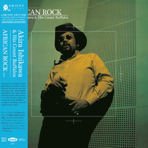 Akira Ishikawa & His Count Buffalos* - African Rock