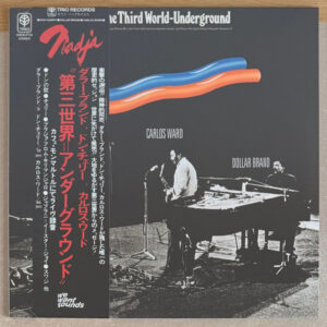 Dollar Brand / Don Cherry / Carlos Ward - The Third World-Underground